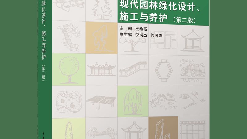 成都园林公司差评背后：这些坑其实可以提前看穿